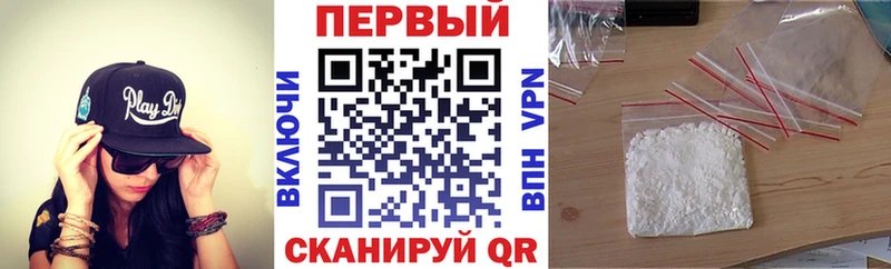 АМФЕТАМИН 97%  Острогожск 
