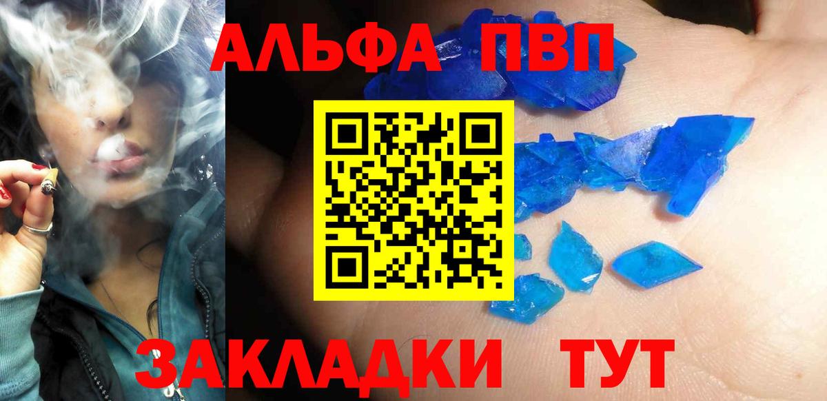 Амфетамин Острогожск