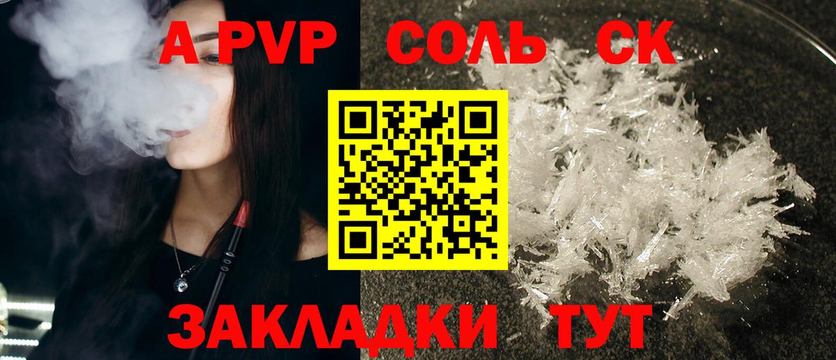 A PVP мука Острогожск