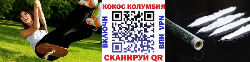 Кокаин VHQ  omg как войти  Острогожск 