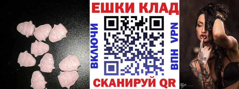 Экстази VHQ  наркота  Острогожск 