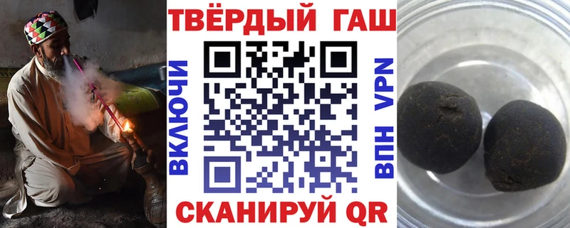 где продают наркотики  Острогожск  Гашиш 40% ТГК 