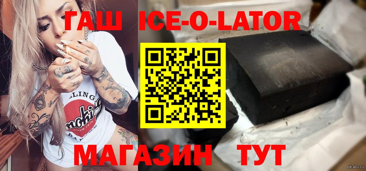 Гашиш индика сатива Острогожск