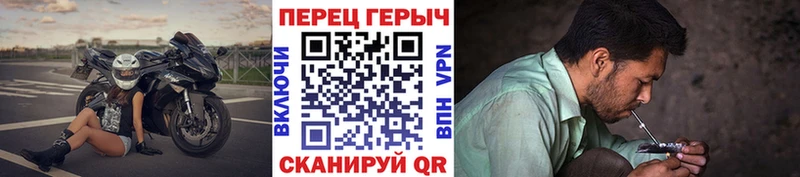 купить наркотики сайты  Острогожск  shop Telegram  ГЕРОИН Афган 