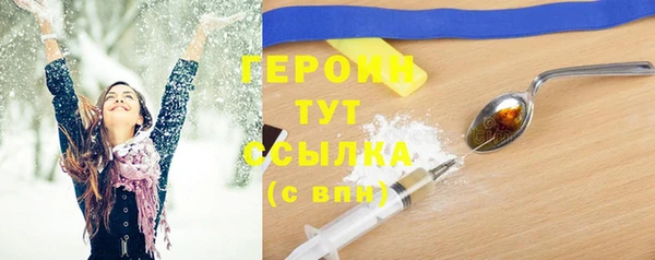 стафф Гусиноозёрск
