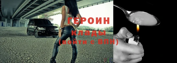 стафф Гусиноозёрск