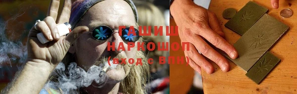 стафф Гусиноозёрск