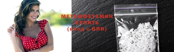 спиды Гусев