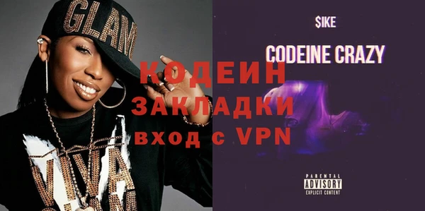 спиды Гусев