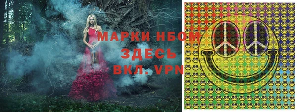 стафф Гусиноозёрск