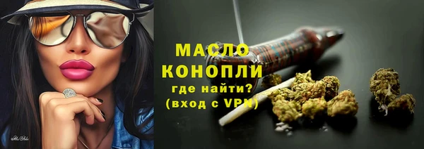 стафф Гусиноозёрск