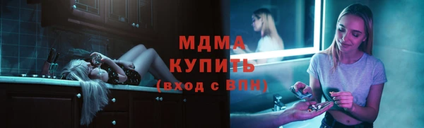 стафф Гусиноозёрск