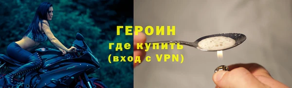 стафф Гусиноозёрск