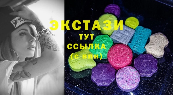 стафф Гусиноозёрск