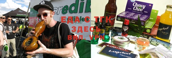 тгк Лагань