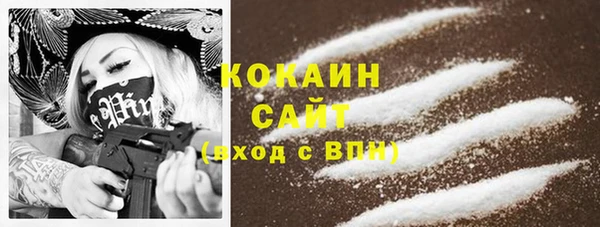 стафф Гусиноозёрск
