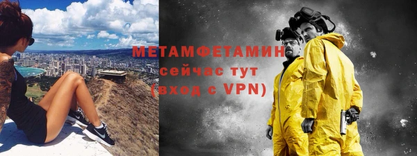 стафф Гусиноозёрск