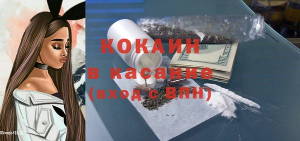 стафф Гусиноозёрск