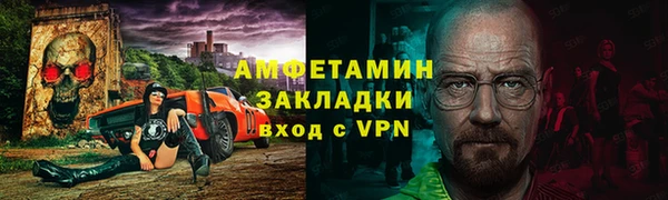 стафф Гусиноозёрск