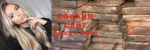 стафф Гусиноозёрск