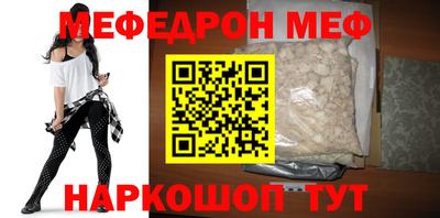 соль ск Кингисепп