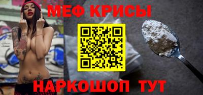 прущие крисы Балаково