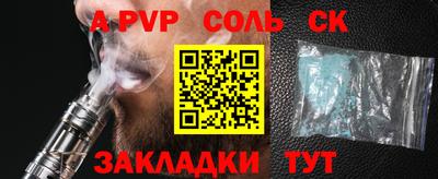 ешки Донской