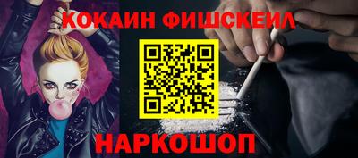 ешки Донской