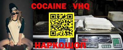 МДМА Балахна