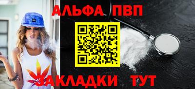 прущие крисы Балаково