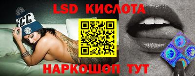 прущие крисы Балаково