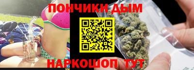 хмурый Донецк