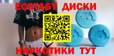 гидра Балашиха