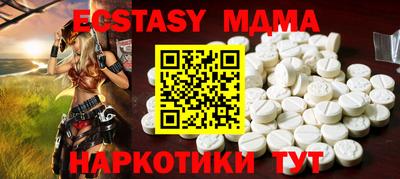 хмурый Донецк