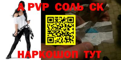 ешки Донской