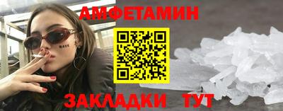 гидра Балашиха