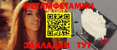 гидра Балашиха