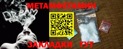 хмурый Донецк