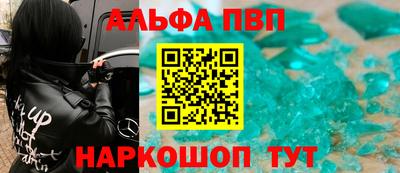 гидра Балашиха