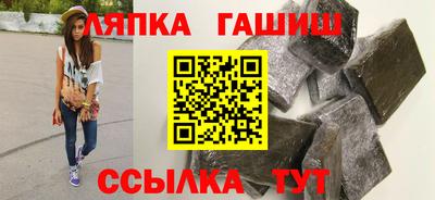 прущие крисы Балаково