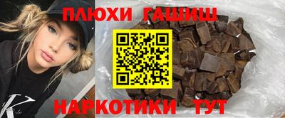 гидра Балашиха