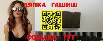 прущие крисы Балаково