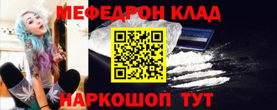 прущий лед Кимры