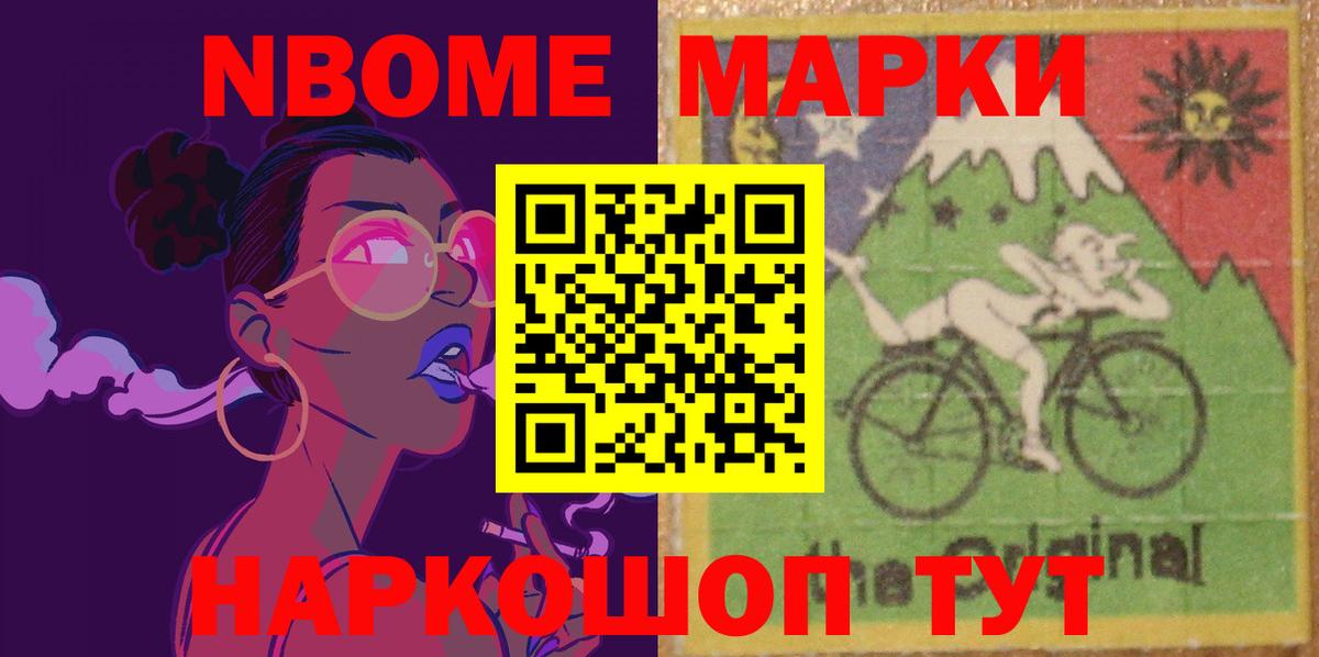 LSD-25 экстази кислота Острогожск