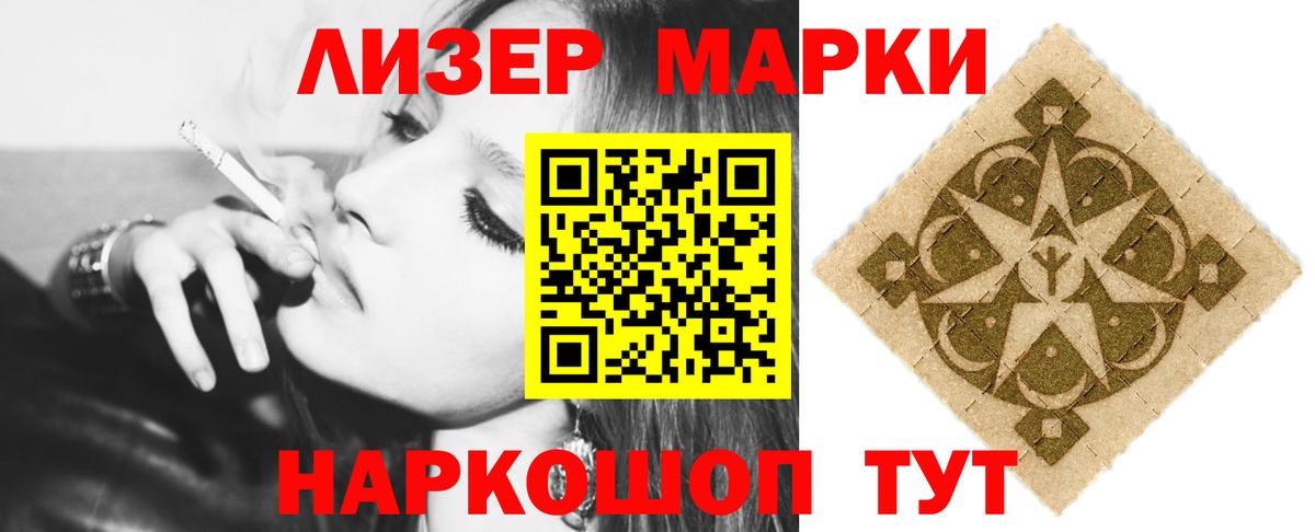 Лсд 25 экстази кислота Острогожск
