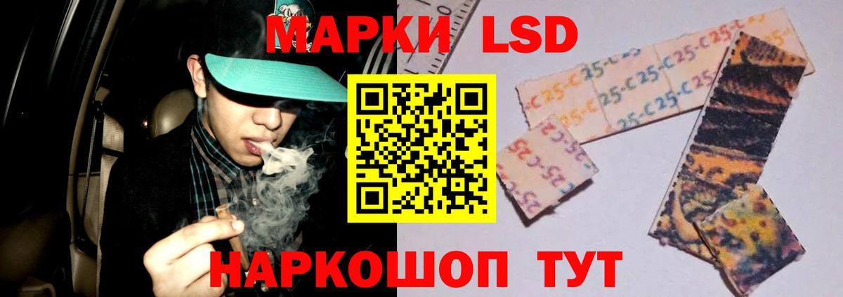Острогожск  LSD-25 экстази кислота  Вход с VPN  LSD-25 экстази ecstasy 