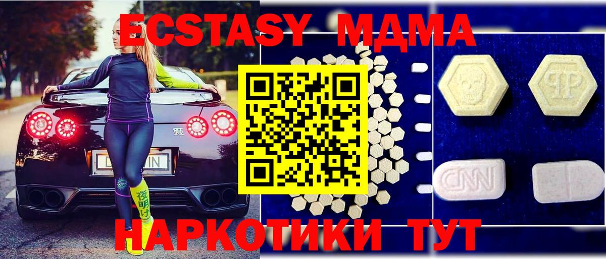 Мефедрон кристаллы  Вход с VPN  Бошки Шишки  Продажа наркотиков  Острогожск  Гашиш 