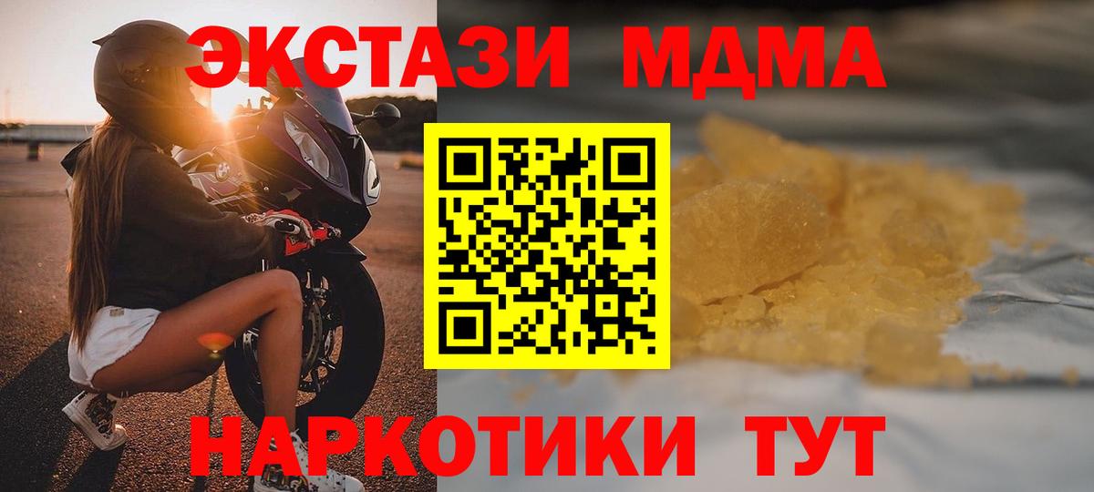 NBOMe Острогожск