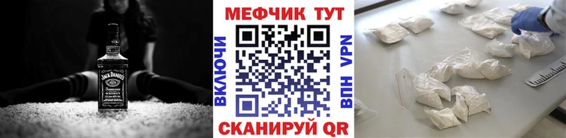 KRAKEN онион  Острогожск  дарк нет наркотические препараты  Мефедрон кристаллы 