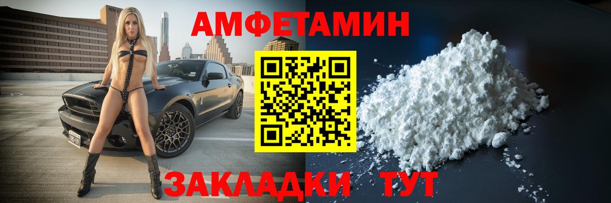 Метамфетамин витя  Метамфетамин витя  Острогожск 